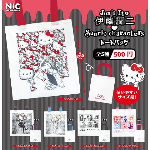 3点セット　伊藤潤二×サンリオキャラクターズ 伊藤潤二×サンリオキャラクターズ POP UP STORE