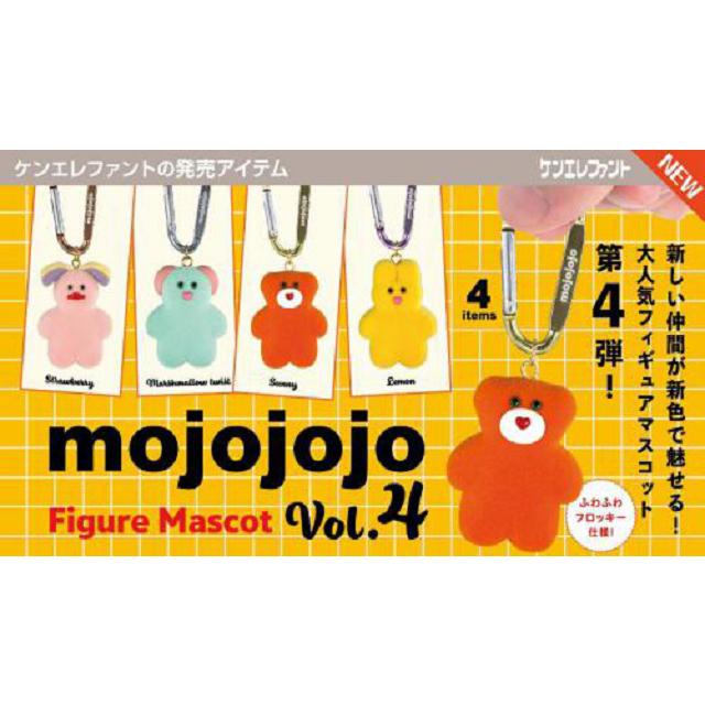 mojojojo フィギュアマスコット vol.4 カプセル版 全4種セット【2026年8月予約】（Yahoo!・アミュームショップ）