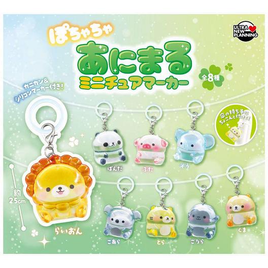ぽちゃちゃあにまる ミニチュアマーカー 全8種セット コンプ
