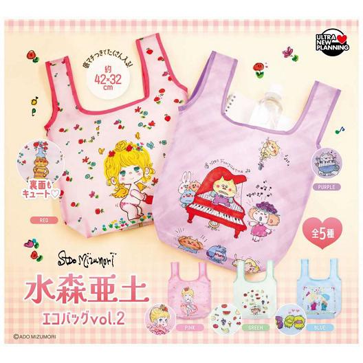 水森亜土 エコバッグ vol.2 全5種セット コンプ コンプリートセット