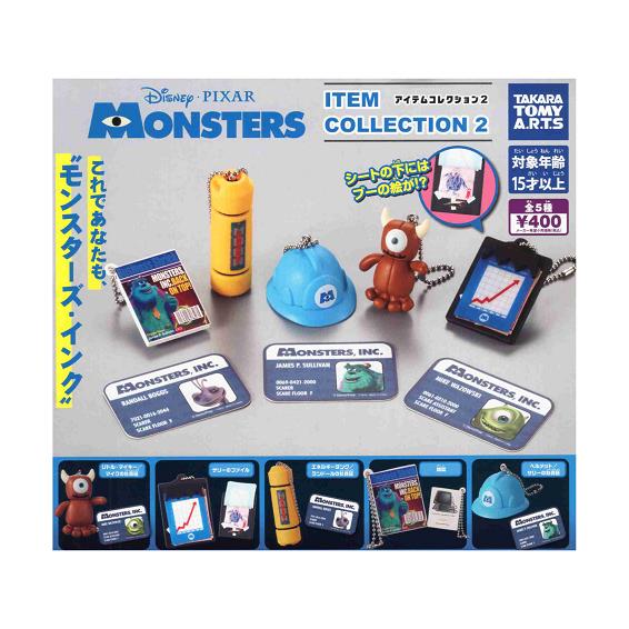 タカラトミーアーツ モンスターズ・インク アイテムコレクション2 全5