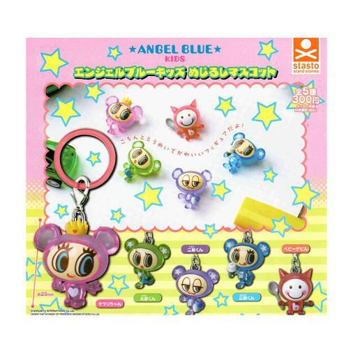 希少　未開封　臭作　フルカラーマスコットフィギュア　全5種　コンプリート エンジェルブルーキッズ めじるしマスコット 全5種セット コンプ