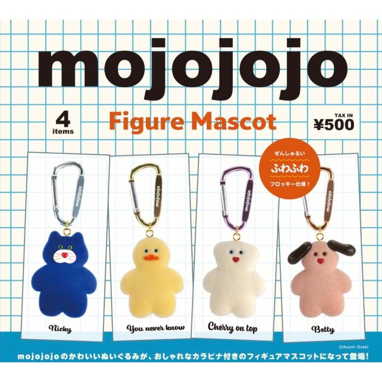 mojojojo フィギュアマスコット カプセル版 全4種セット コンプ