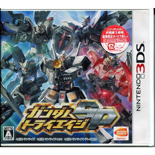 ガンダムトライエイジsp 早期購入特典付 任天堂3dsソフト Gm1514 アミュームショップ 通販 Yahoo ショッピング