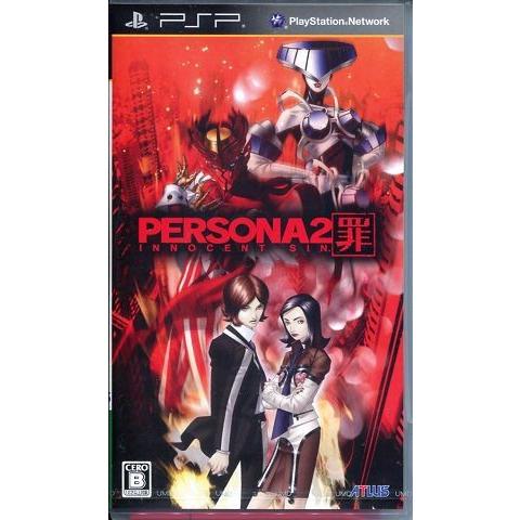ペルソナ2 罪 特典（PERSONA2罪INNOCENT SINミニサウンドトラック