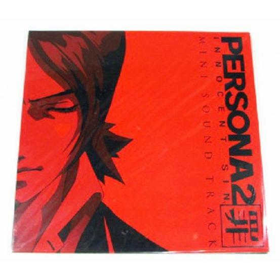 ペルソナ2 罪 特典（PERSONA2罪INNOCENT SINミニサウンドトラック