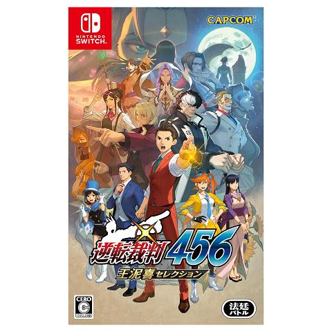 逆転裁判456 王泥喜セレクション Switch版 : アミュームショップ