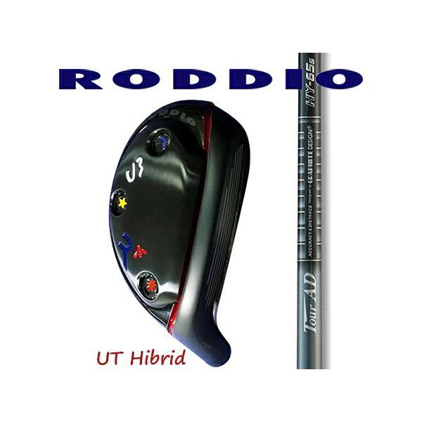 新規購入 ロッディオ ハイブリッドUTブラック/Tour RODDIO AD BRIDハイブリッド HY ユーティリティ 新規購入 ロッディオ ハイブリッドUTブラック/Tour RODDIO AD BRIDハイブリッド HY ユーティリティ