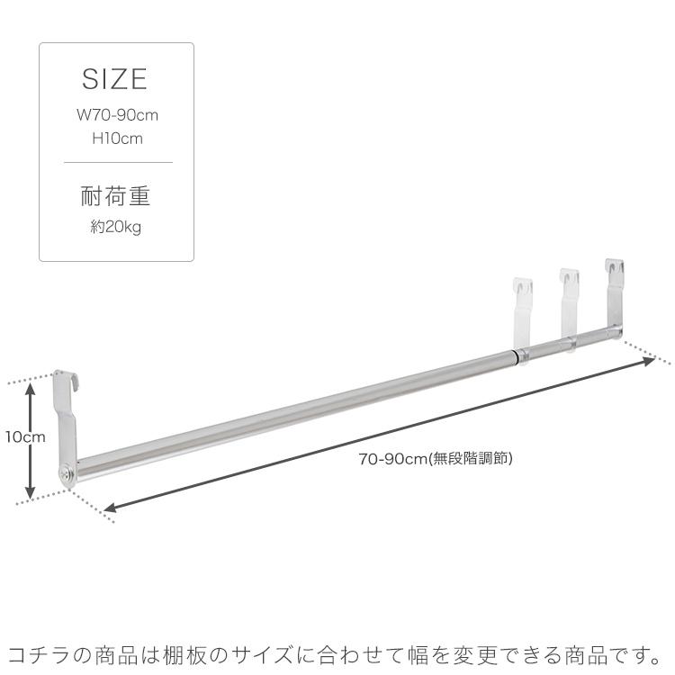 Luminous ルミナス 19mm ハンガーポール スチールラック パーツ