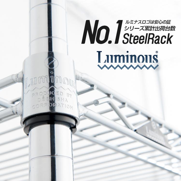 Luminous スチールラック 3段 シルバー キャスター付き　25mm Luminous スチールラック ラック パーツ ハーフバスケット 幅35 奥行45