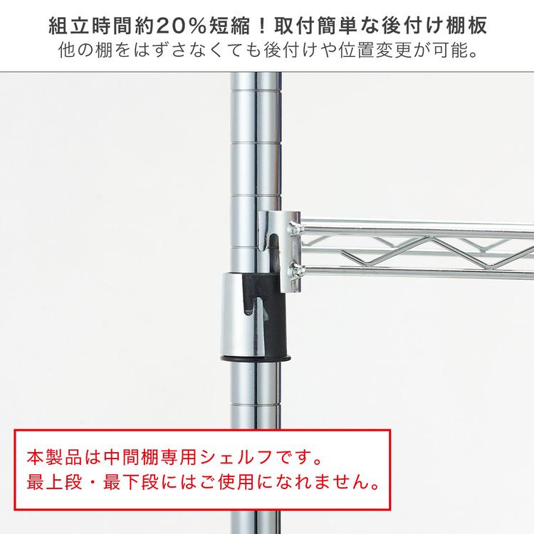 Luminous スチールラック ラック パーツ ハーフバスケット 幅35 奥行45