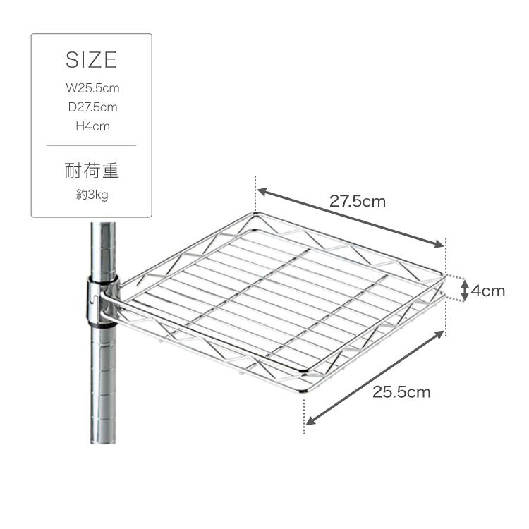 スチールラック ルミナス スチールラック ポール径25mm 幅25 奥行28 25AKT-2525 幅25.5 奥行27.5   カスタム スチールラック｜an-non｜04