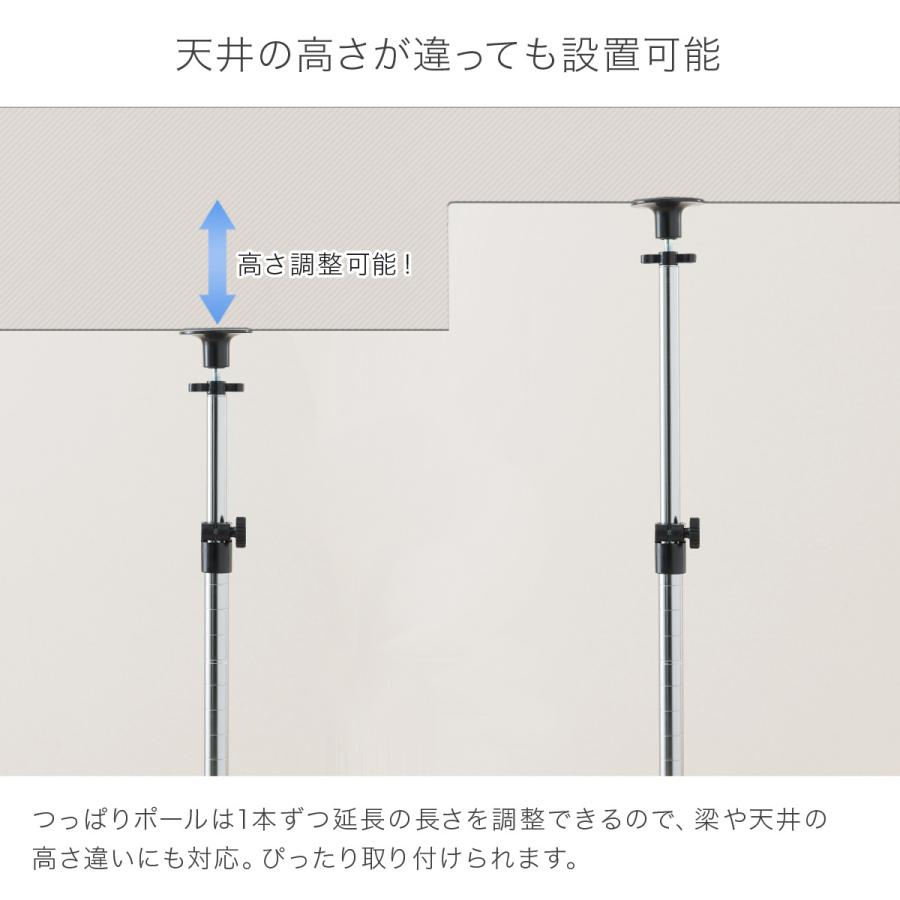 Luminous スチールラック パーツ テンションポール 突っ張りポール 長