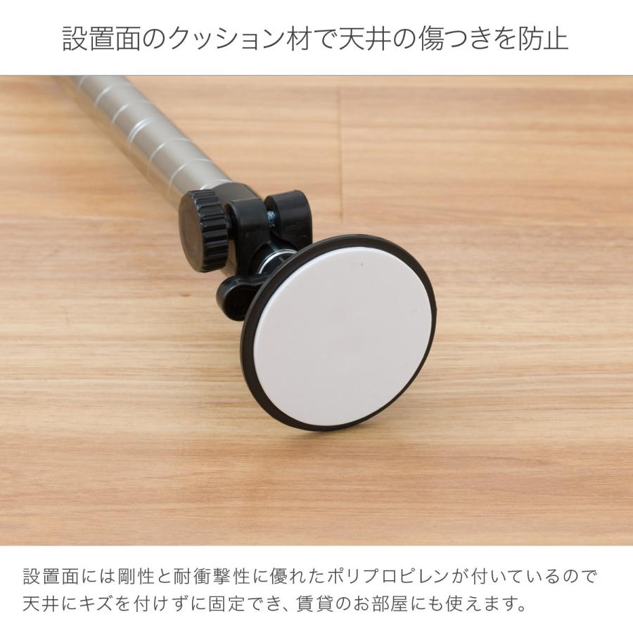 Luminous スチールラック パーツ テンションポール 突っ張りポール 長