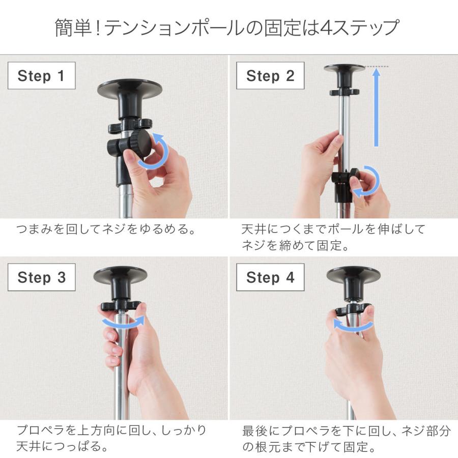 Luminous スチールラック パーツ テンションポール 突っ張りポール 長
