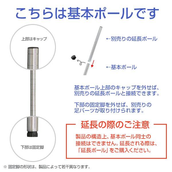 ラック パーツ 基本ポール 柱 長さ75 ポール径25mm スチールラック メタル 収納 棚 スチール オープンラック 収納棚 ルミナスレギュラー 長さ72cm 25P075｜an-non｜02