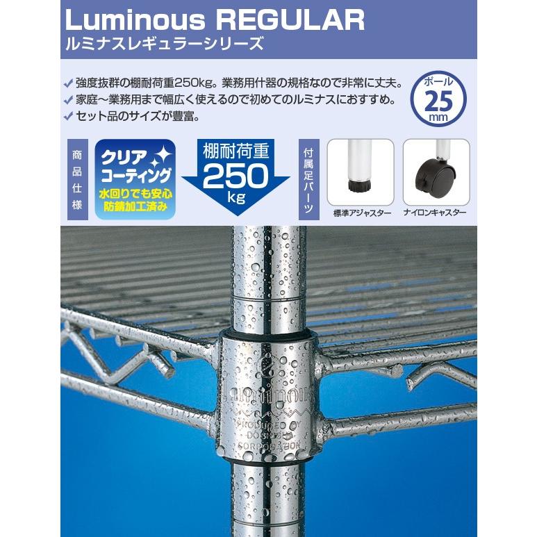 Luminous - ←新品〒ルミナス【レギュラー】シリーズ  25mmポール（32cm高）16本 Luminous ルミナス ラック パーツ ポール レギュラー 基本ポール