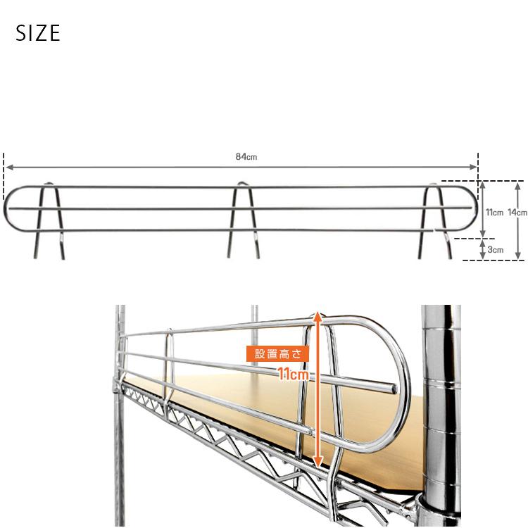 Luminous スチールラック ラック サポート棚 落下防止 スチール