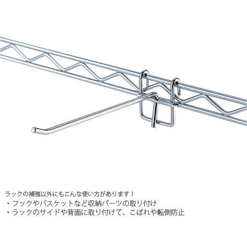 ラック ルミナス パーツ 25mm スチールラック ワイヤーバー 補強パーツ 幅45 モデル メタル スチール棚 落下防止 柵 ルミナスレギュラー 長さ46cm 25WB045｜an-non｜03