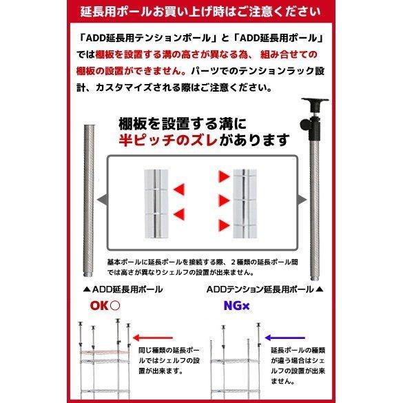 Luminous ラック パーツ ポール 突っ張り 延長ポール 高さ45?75cm 柱