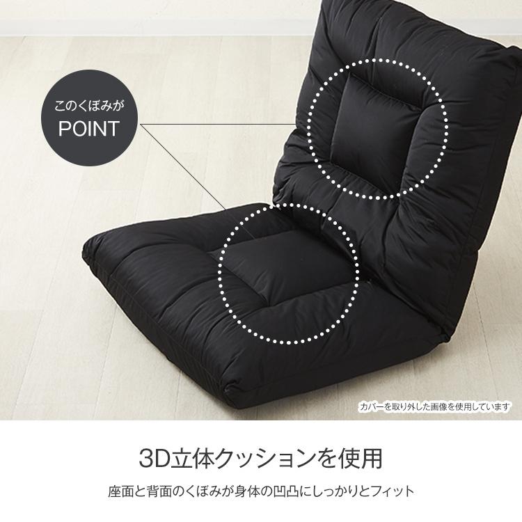 DOSHISHA（ドウシシャ） 座椅子 リクライニング ワイド 折りたたみ