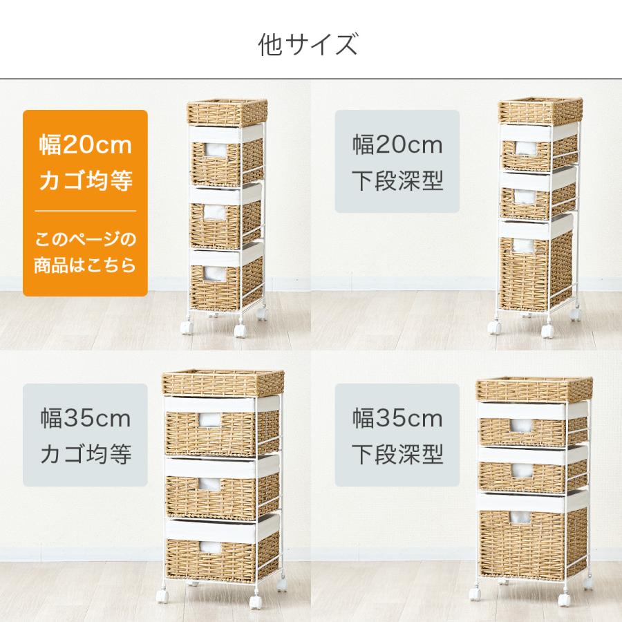 DOSHISHA チェスト おしゃれ スリム 幅20cm ランドリー 隙間収納 DOSHISHA チェスト おしゃれ スリム 幅20cm ランドリー 隙間収納