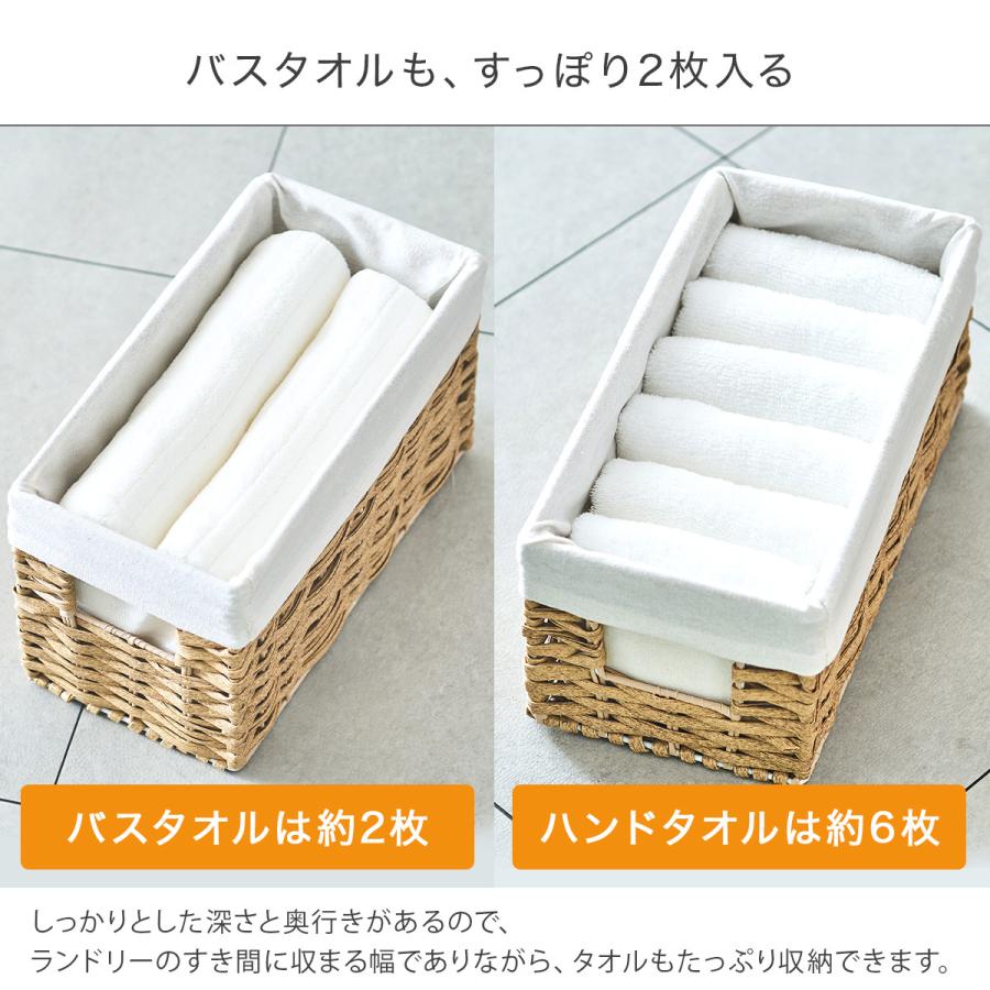 DOSHISHA チェスト おしゃれ スリム 幅20cm ランドリー 隙間収納 DOSHISHA チェスト おしゃれ スリム 幅20cm ランドリー 隙間収納