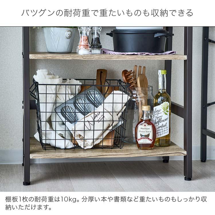 DOSHISHA ラック おしゃれ 木製 棚 スリム 幅60 4段 スチール DOSHISHA ラック おしゃれ 木製 棚 スリム 幅60 4段 スチール
