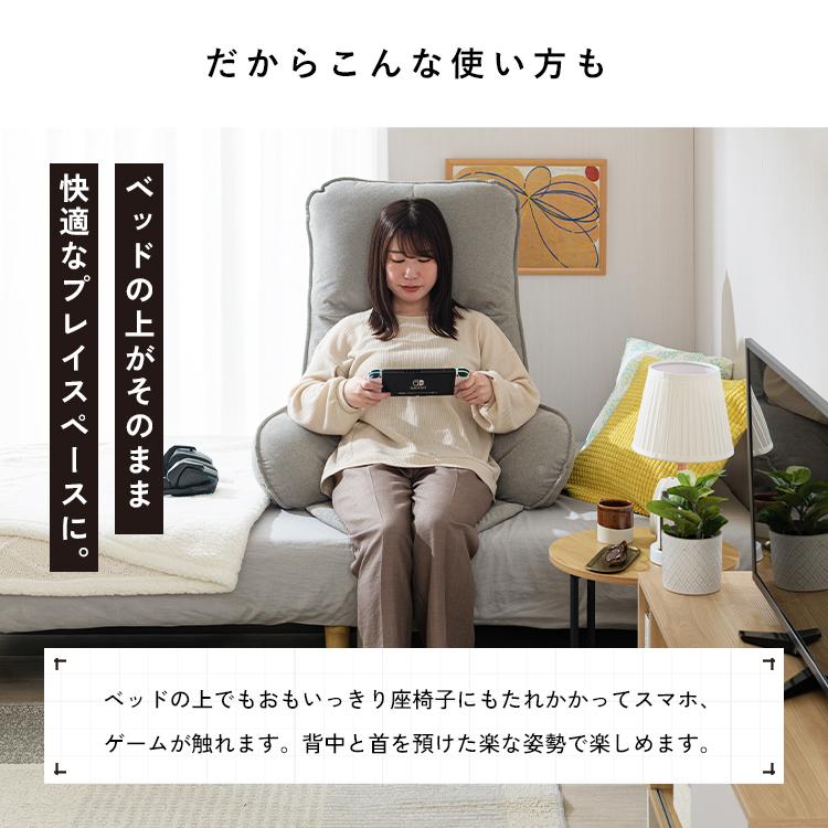 DOSHISHA（ドウシシャ） 【頭まで支えるハイバック】ゲーミング 座椅子