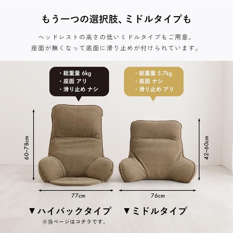 DOSHISHA（ドウシシャ） 【頭まで支えるハイバック】ゲーミング 座椅子