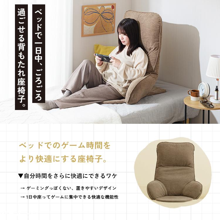 DOSHISHA（ドウシシャ） 【頭まで支えるハイバック】ゲーミング 座椅子