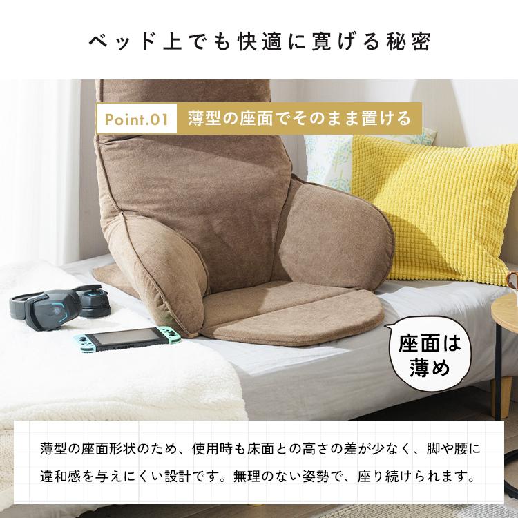 DOSHISHA（ドウシシャ） 【頭まで支えるハイバック】ゲーミング 座椅子