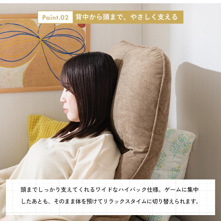 DOSHISHA（ドウシシャ） 【頭まで支えるハイバック】ゲーミング 座椅子