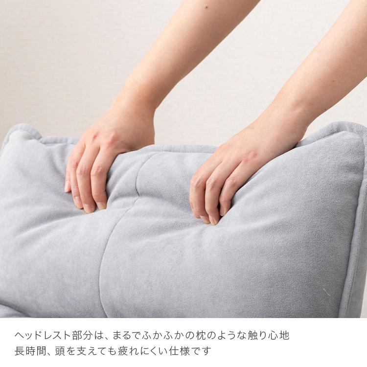 DOSHISHA（ドウシシャ） ＼TVで紹介されました／ 背もたれ ベッド