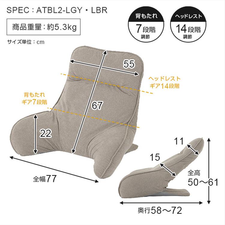 使用少・ゲーミング座椅子 背もたれ クッション・2個で5000円 楽天市場】ゲーミング ゲーム 座椅子 ゲーム用 背もたれ クッション