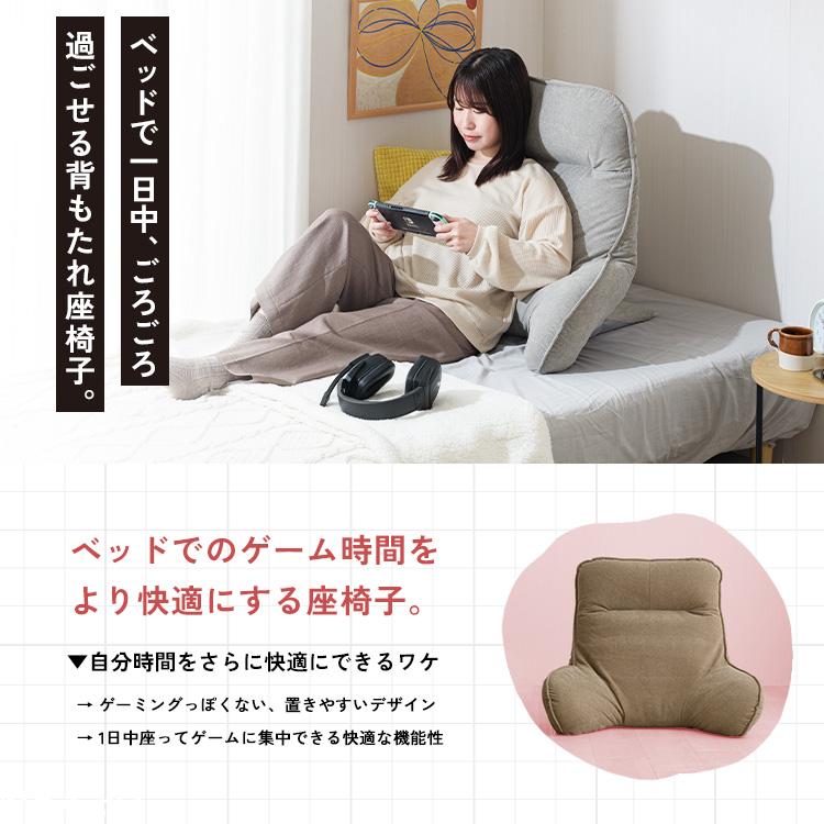 リビングチェア ドウシシャ フットレス付き 直送】 フットレスト付き リクライニングチェア｜nihonchokuhan(日本