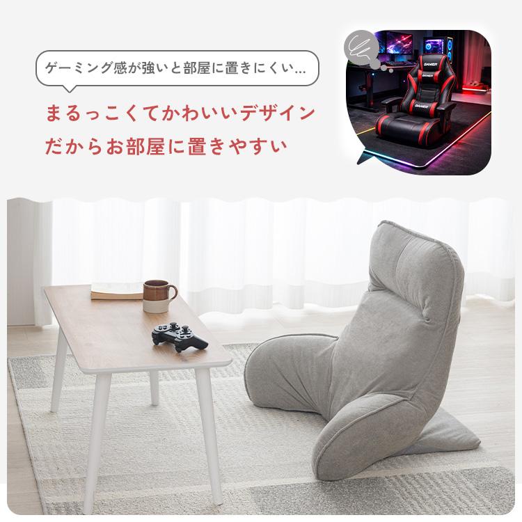 DOSHISHA（ドウシシャ） ゲーミングチェア 座椅子 ゲーミング座椅子