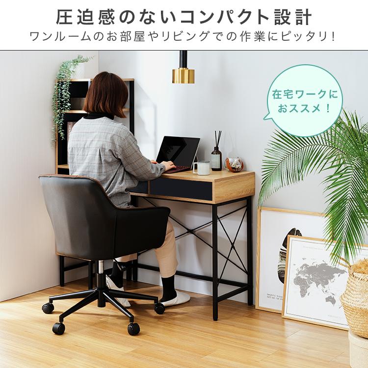 DOSHISHA（ドウシシャ） デスク チェア セット 収納 おしゃれ 木製 