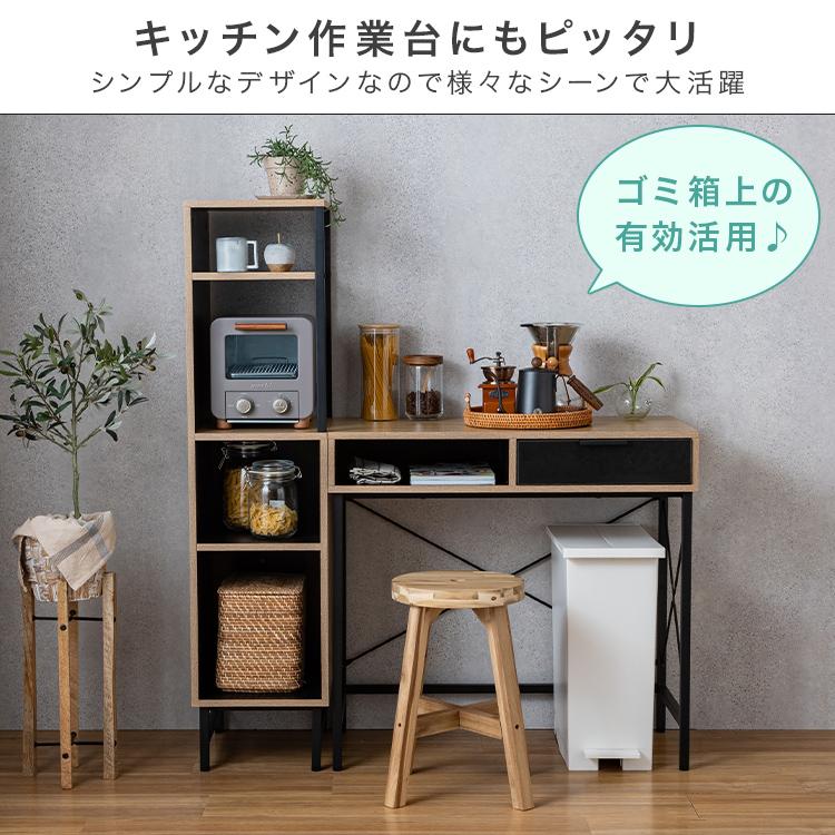 DOSHISHA デスク ラック セット L字 収納 おしゃれ 幅80 奥行40 DOSHISHA デスク ラック セット L字 収納 おしゃれ 幅80 奥行40