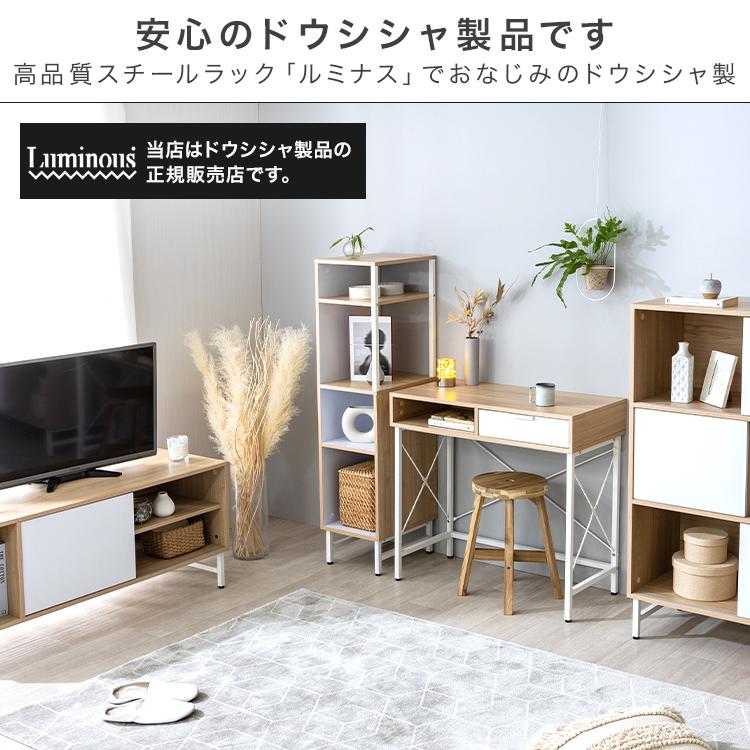 DOSHISHA デスク ラック セット L字 収納 おしゃれ 幅80 奥行40 DOSHISHA デスク ラック セット L字 収納 おしゃれ 幅80 奥行40