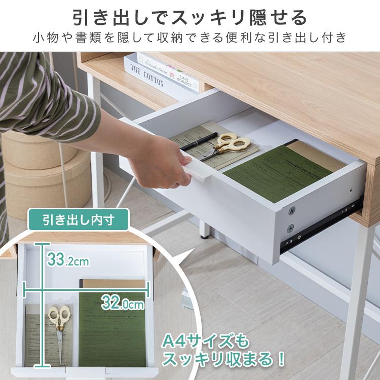 北欧デザイン木製多機能デスク 引き出しと収納ラック付き 北欧デザイン木製多機能デスク 引き出しと収納ラック付き