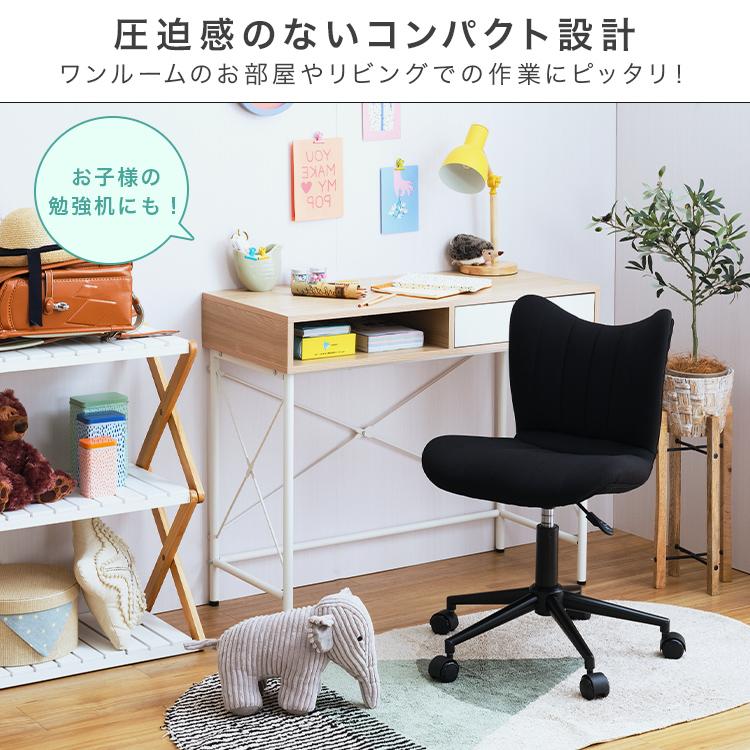 DOSHISHA デスク チェア セット 収納 おしゃれ 木製 北欧 白 DOSHISHA デスク チェア セット 収納 おしゃれ 木製 北欧 白