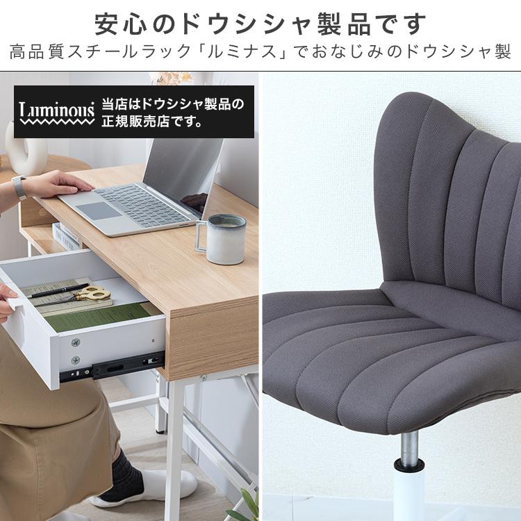 DOSHISHA デスク チェア セット 収納 おしゃれ 木製 北欧 白 DOSHISHA デスク チェア セット 収納 おしゃれ 木製 北欧 白