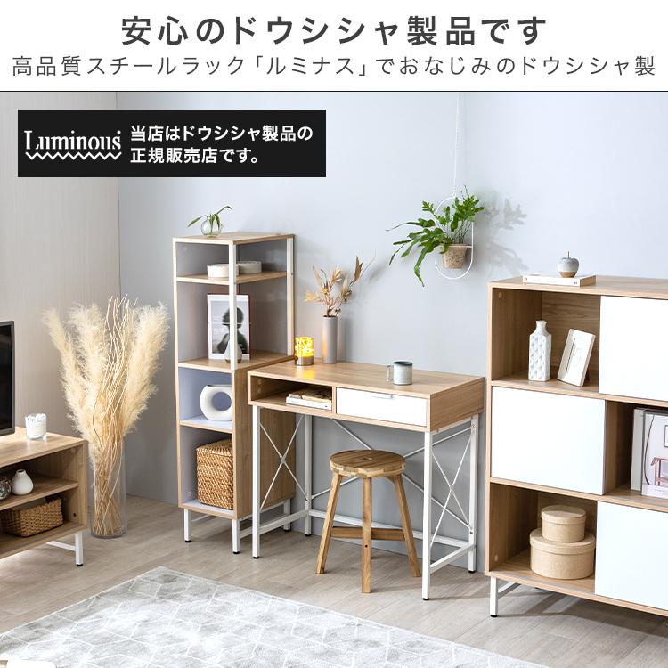 DOSHISHA（ドウシシャ） ウッドラック おしゃれ ラック 棚 木製 スリム