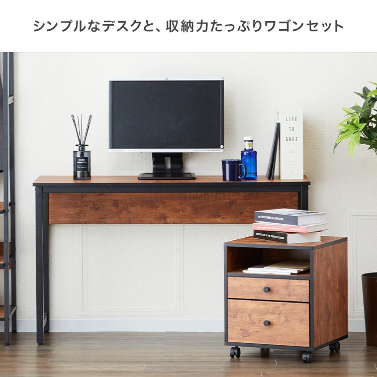 DOSHISHA 2点セット パソコンデスク 引き出し おしゃれ 120cm DOSHISHA 2点セット パソコンデスク 引き出し おしゃれ 120cm