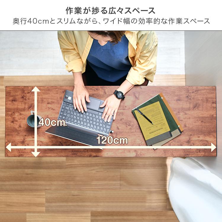 DOSHISHA デスク おしゃれ ヴィンテージ 幅120 スリム 木製 DOSHISHA デスク おしゃれ ヴィンテージ 幅120 スリム 木製