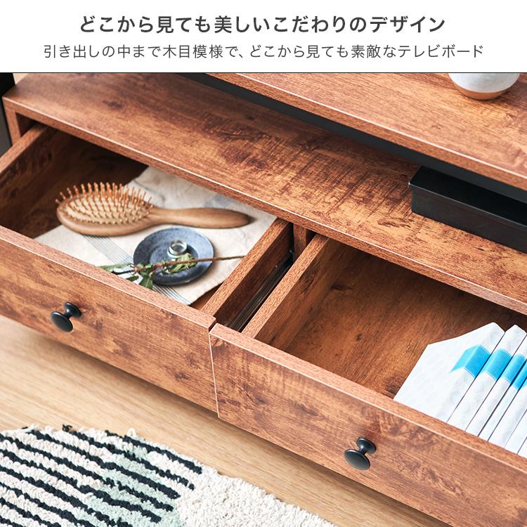 DOSHISHA テレビラック TVボード TV台 おしゃれ 幅150 収納 DOSHISHA テレビラック TVボード TV台 おしゃれ 幅150 収納