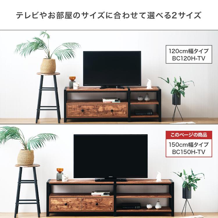 DOSHISHA テレビラック TVボード TV台 おしゃれ 幅150 収納 DOSHISHA テレビラック TVボード TV台 おしゃれ 幅150 収納