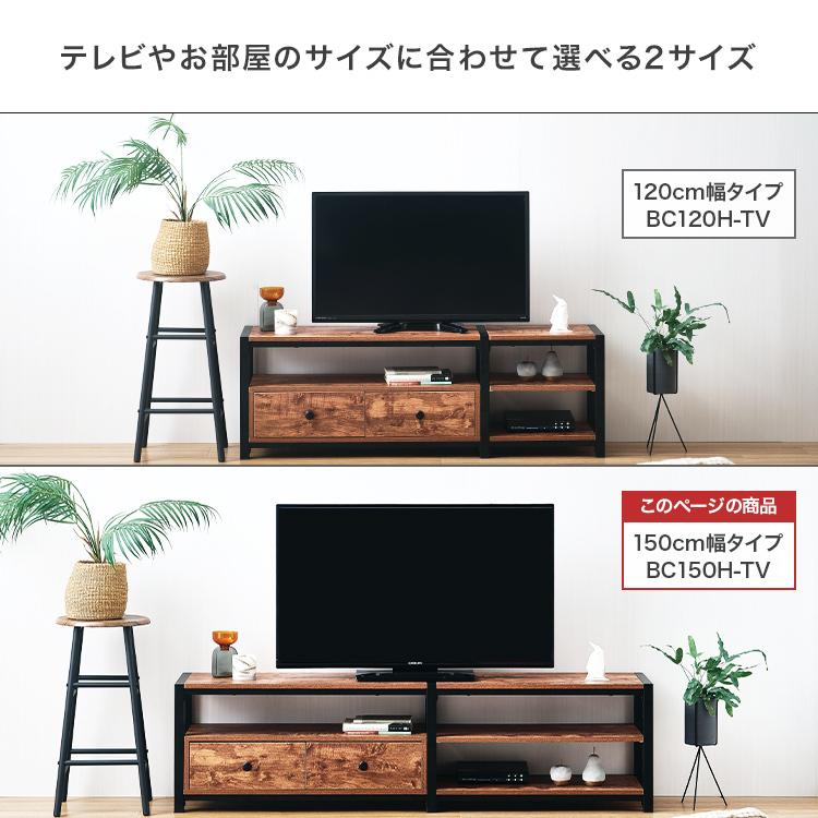 テレビラック TVボード TV台 おしゃれ 幅150 収納 スリム ローボード ロータイプ ヴィンテージ 木製 収納家具 収納付き ビスカーナ BKFSC150H-TV｜an-non｜17