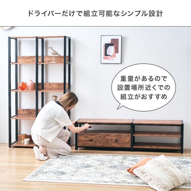 DOSHISHA テレビラック TVボード TV台 おしゃれ 幅150 収納 DOSHISHA テレビラック TVボード TV台 おしゃれ 幅150 収納